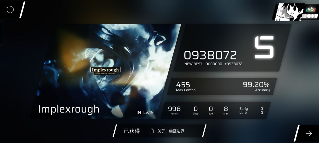 ［难度最大的一次更新］phi第九章初见 2
