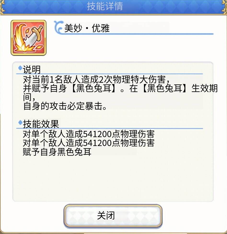 26年3月31,格蕾丝(兔)介绍——白玉微瑕 3
