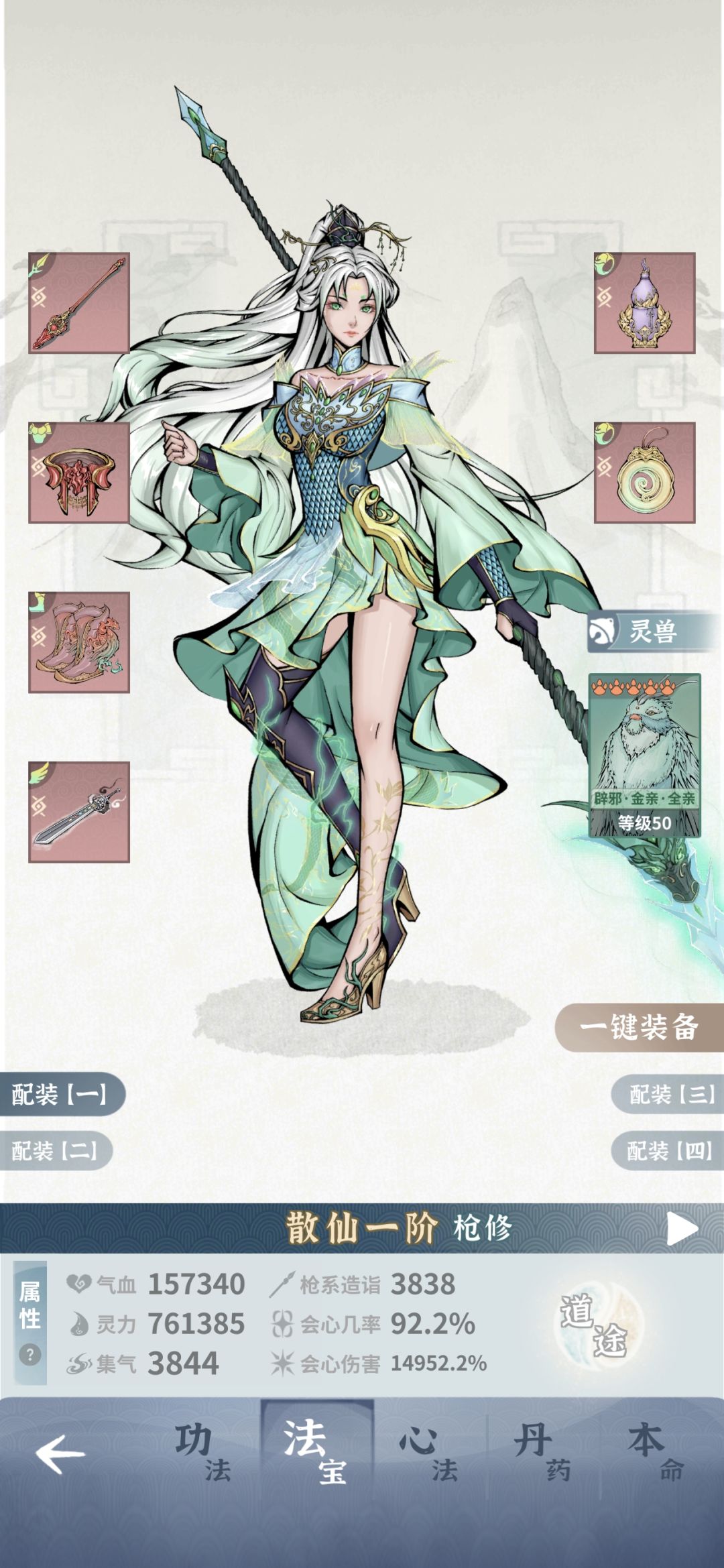 二十四天 1