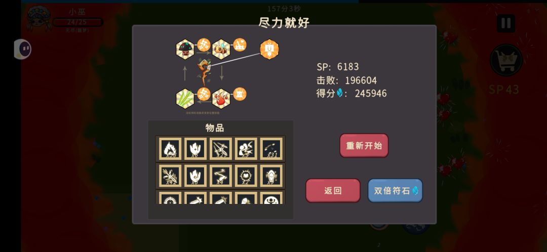 这个大火圈够大吧 2
