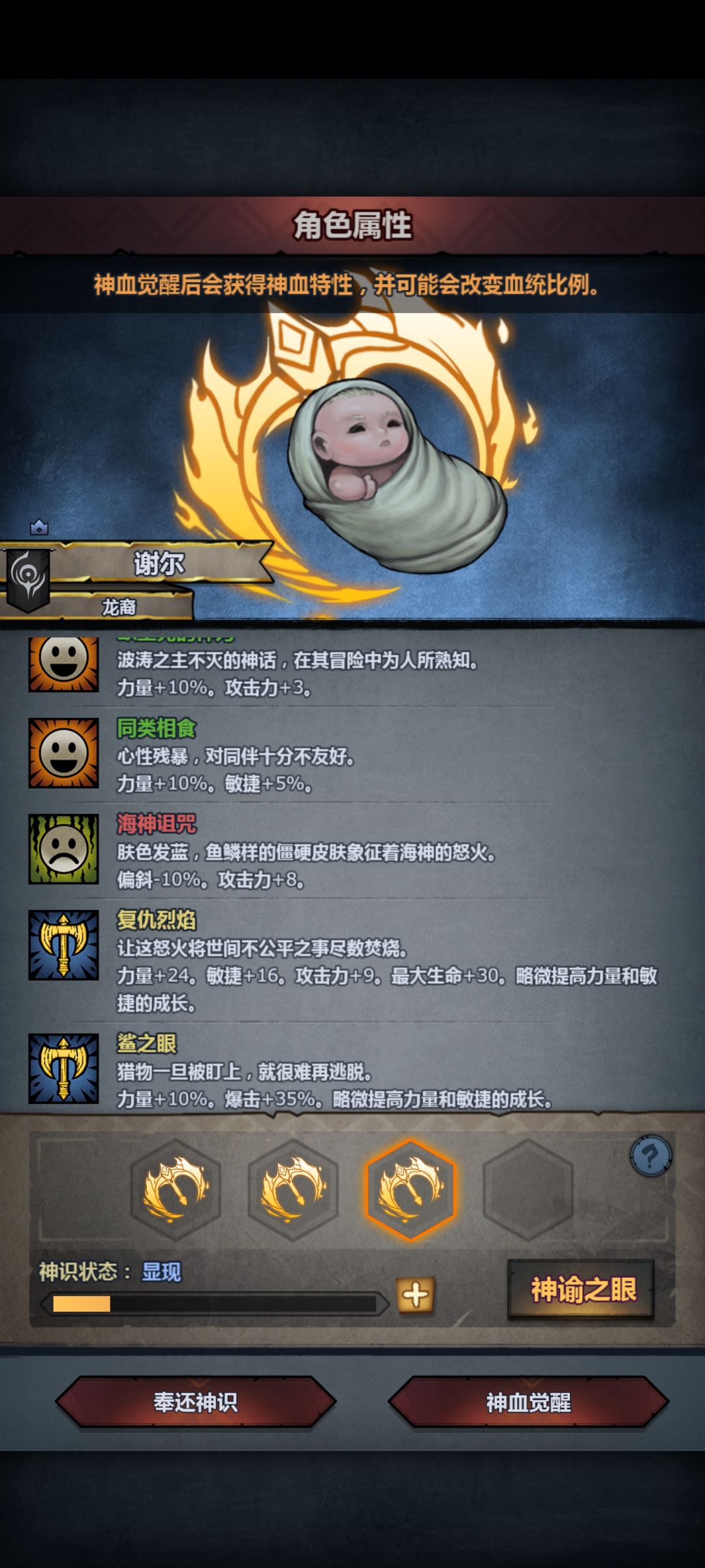 混恶复750年，最终大败而归 2