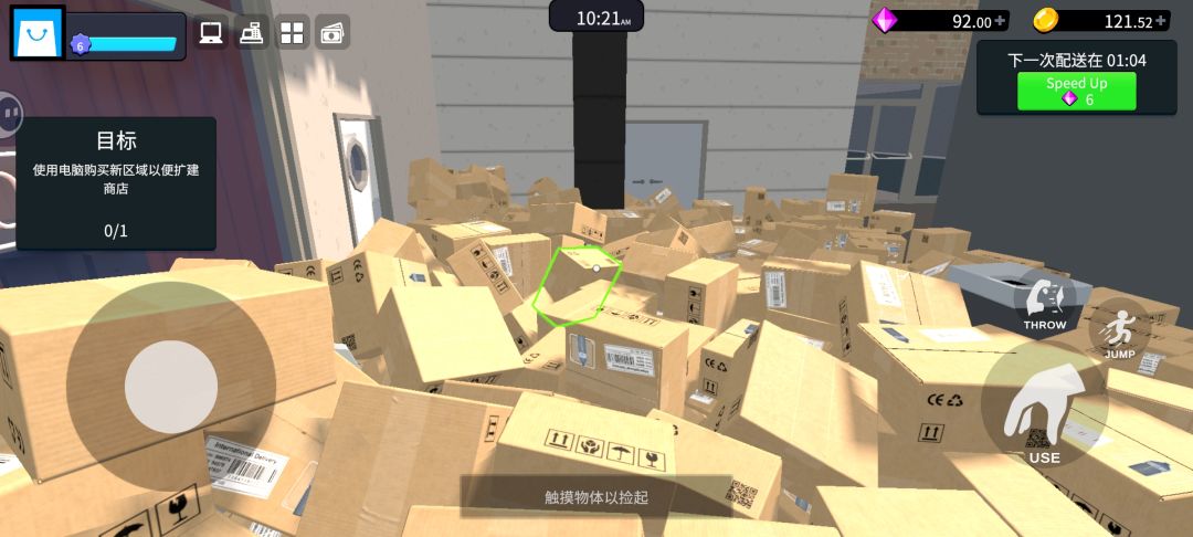 我滴妈 1