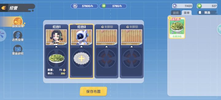 求助！！！截图