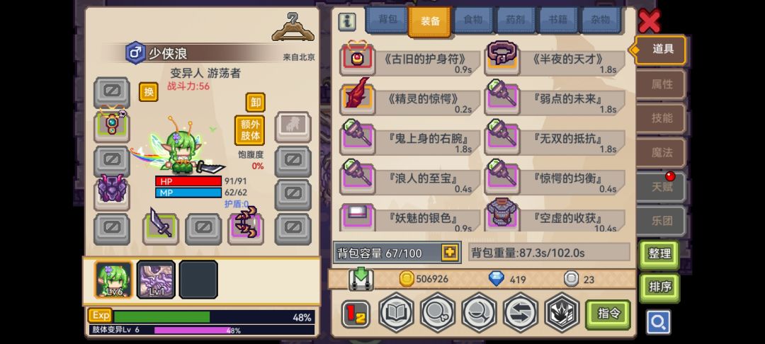 动态图片 2
