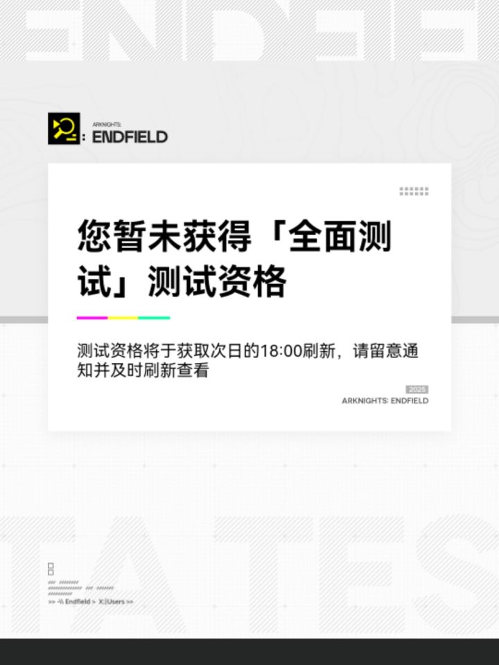 突然有个想法截图
