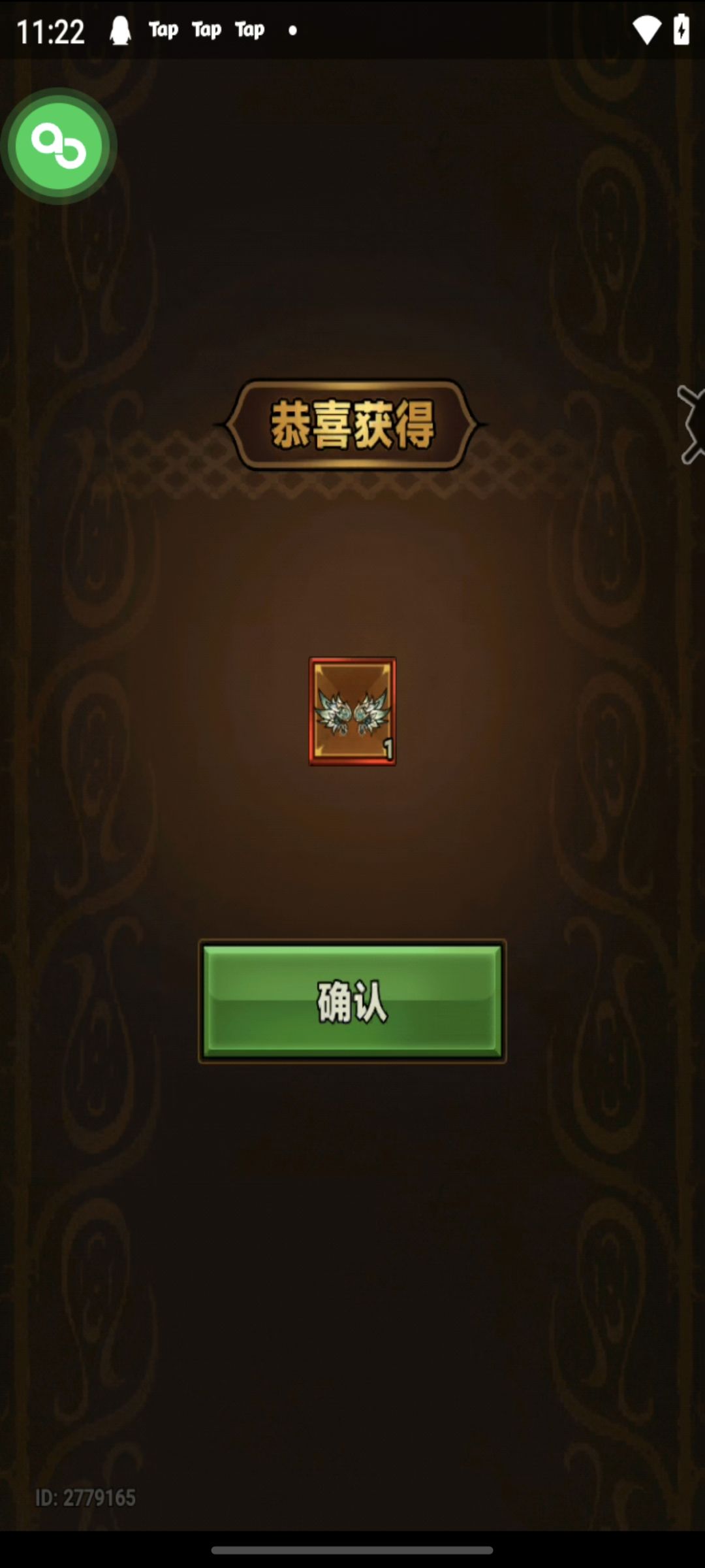 动态图片 3