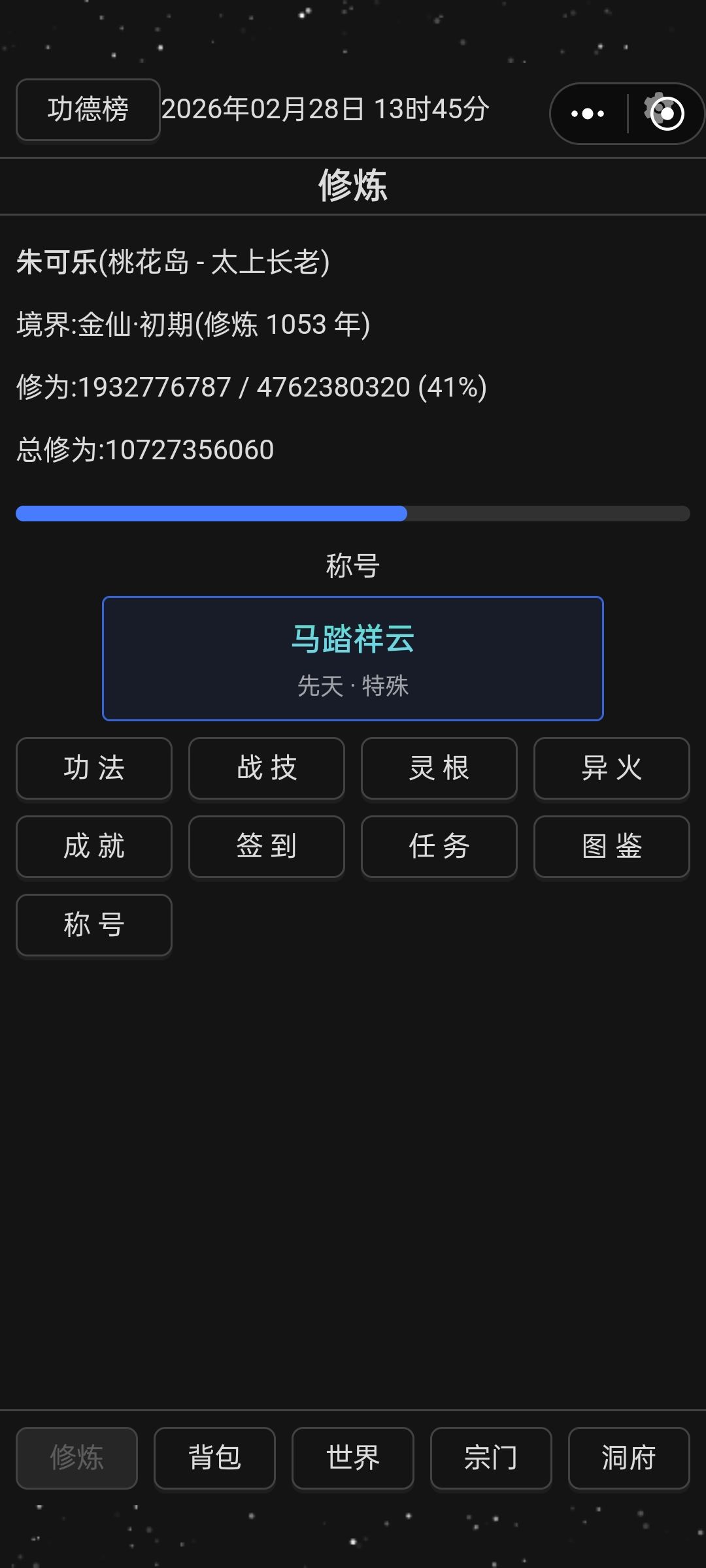 宠物，锻造材料全弄废了。想重新玩。找不到过年的福利码了。是不是不能用了，求大佬指点截图