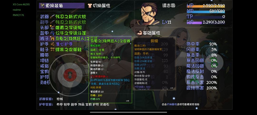 享福开局 2