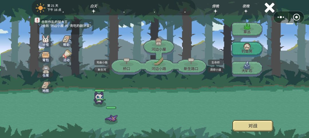 新手保姆级攻略② 3