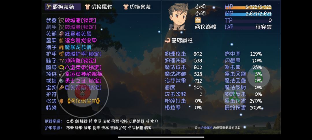 大佬看看这里 1