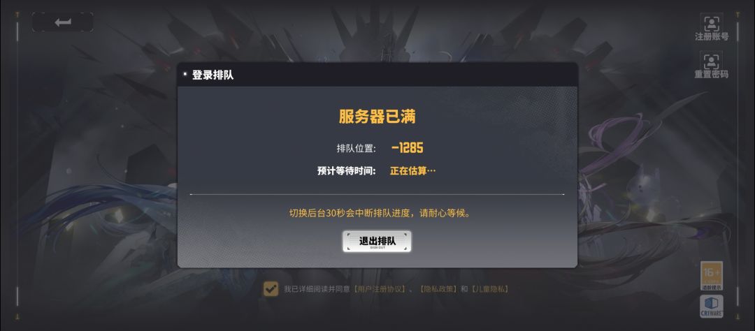 服务器崩了? 1