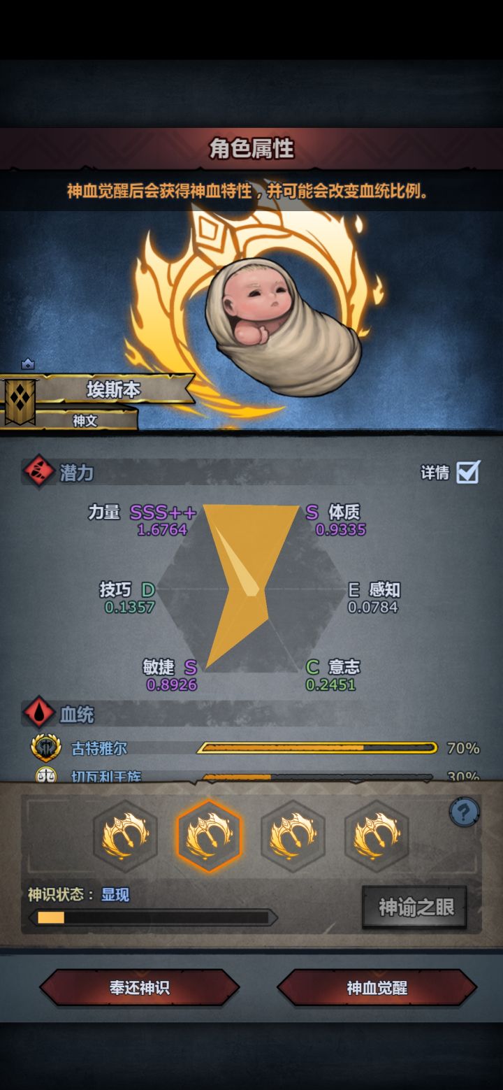 要妥协吗截图