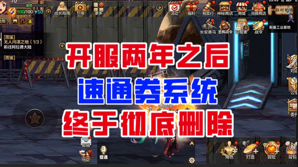 video-5700205