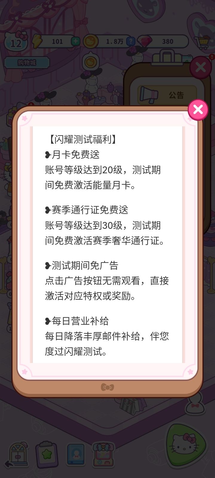 卡订单了，稍微吐槽一下 2