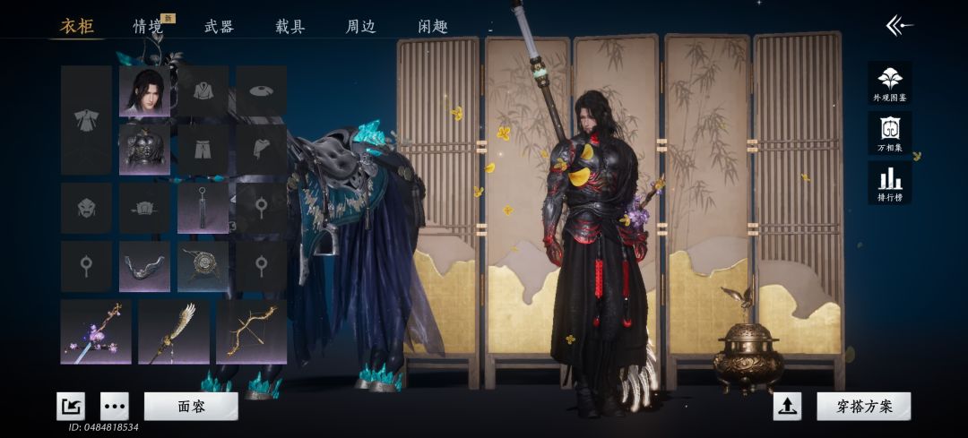 也是入坑燕云了 2