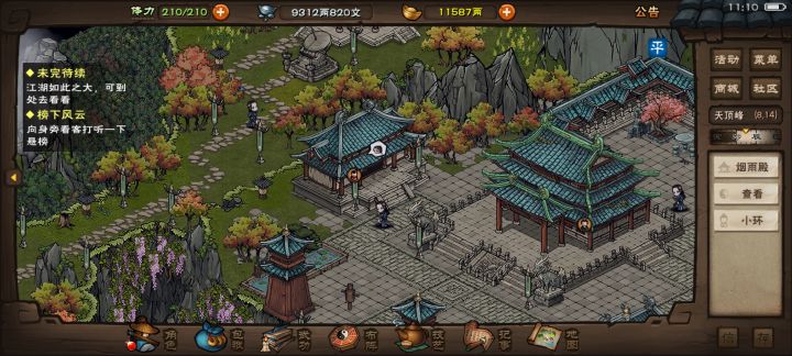 如题截图