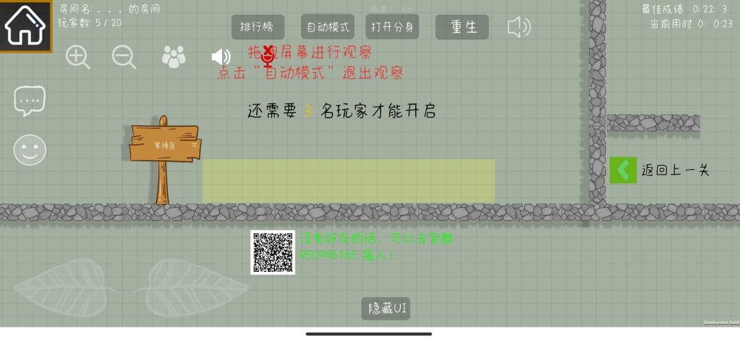动态图片 3