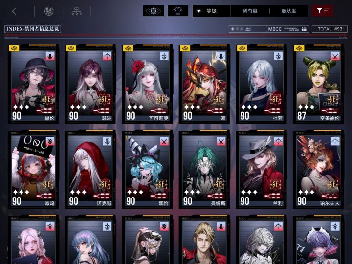 哎 也不知道值多少钱截图
