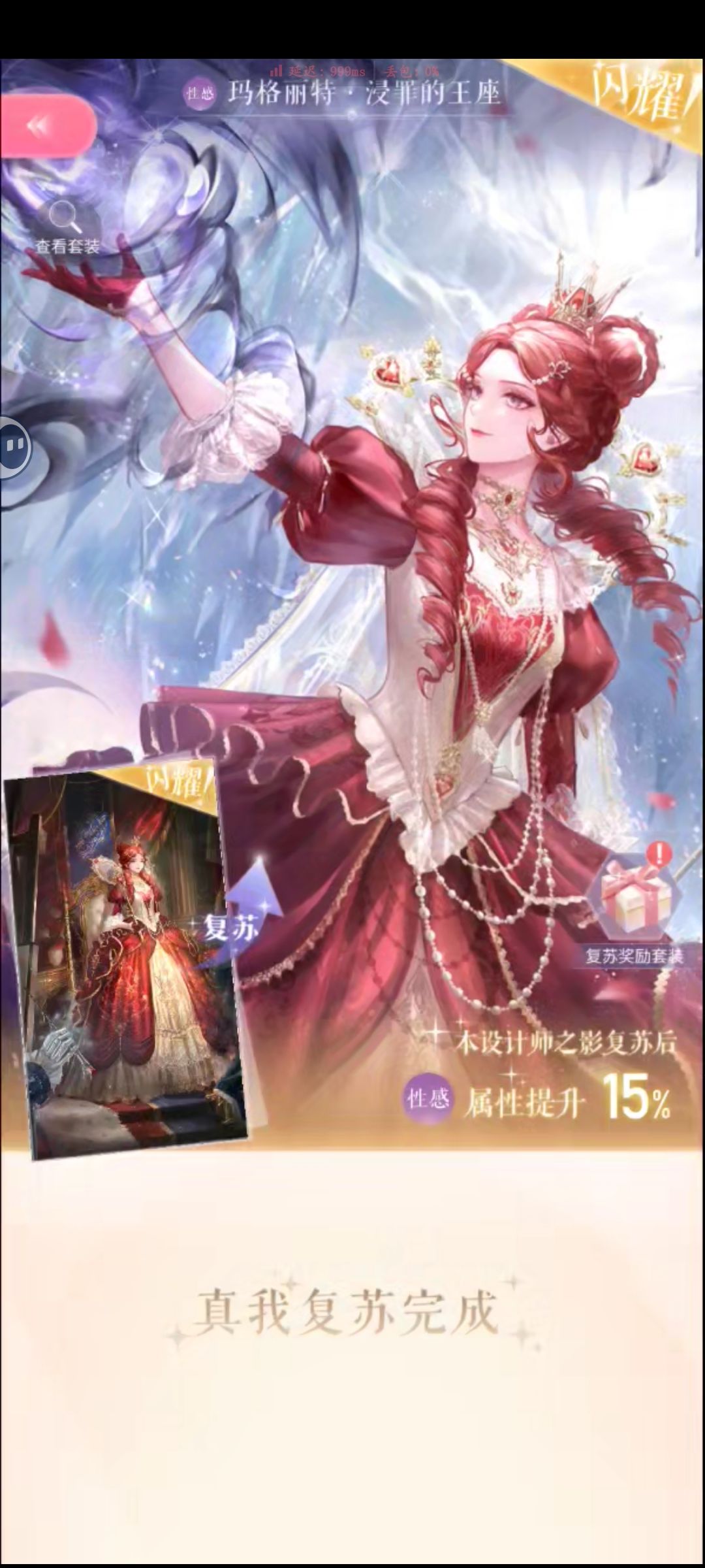 终于做完了 3