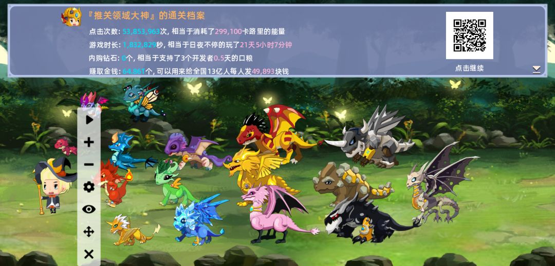 补个毕业 1