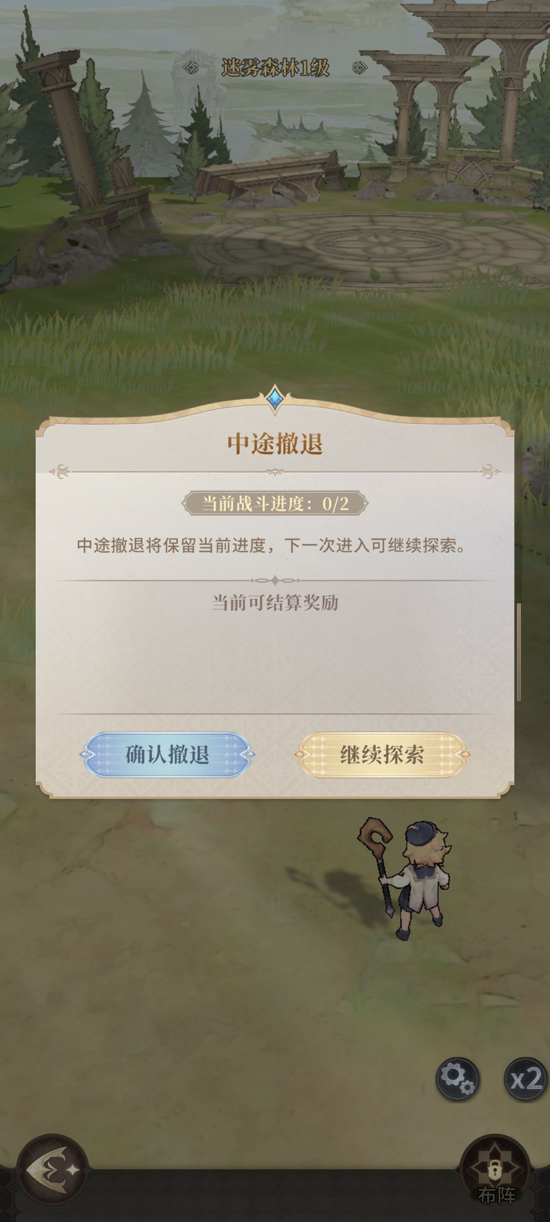 是炸服了吗？ 2