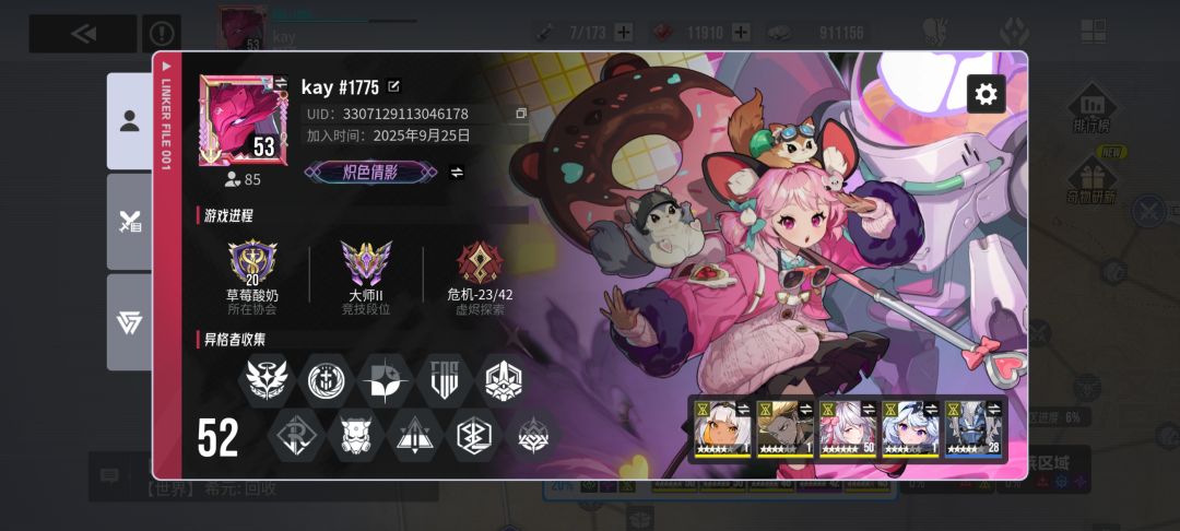 秀一秀武者 4