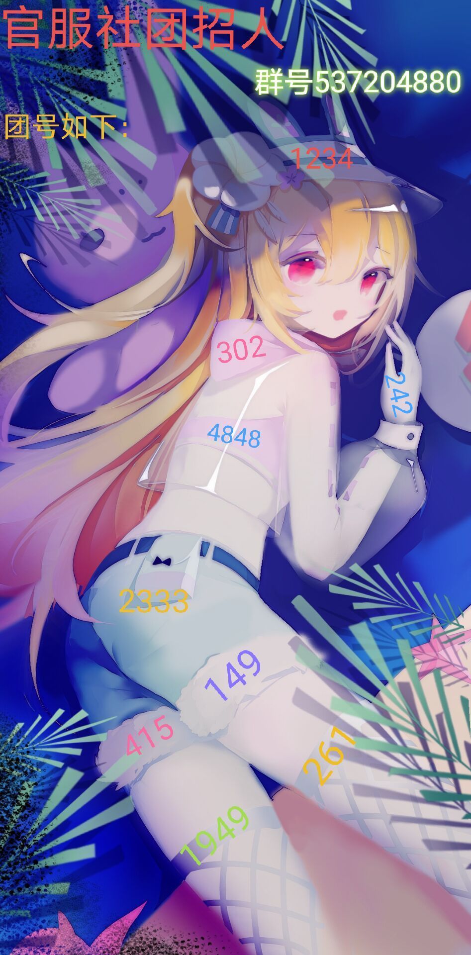 新人攻略截图