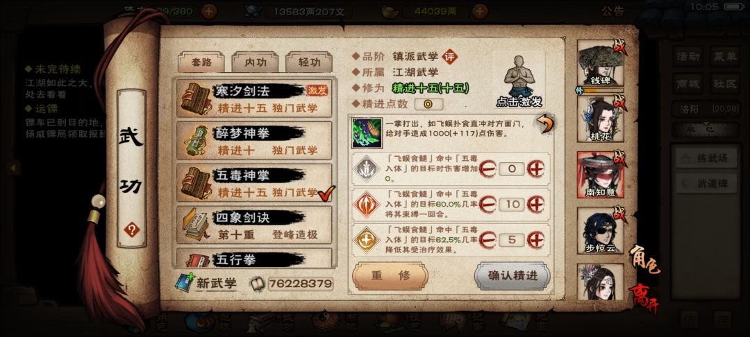 说说全肉时代的武道毒瘤,大家来水水 1