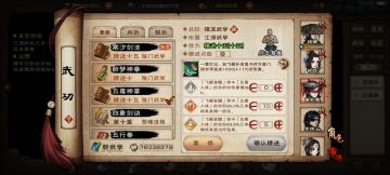 说说全肉时代的武道毒瘤，大家来水水