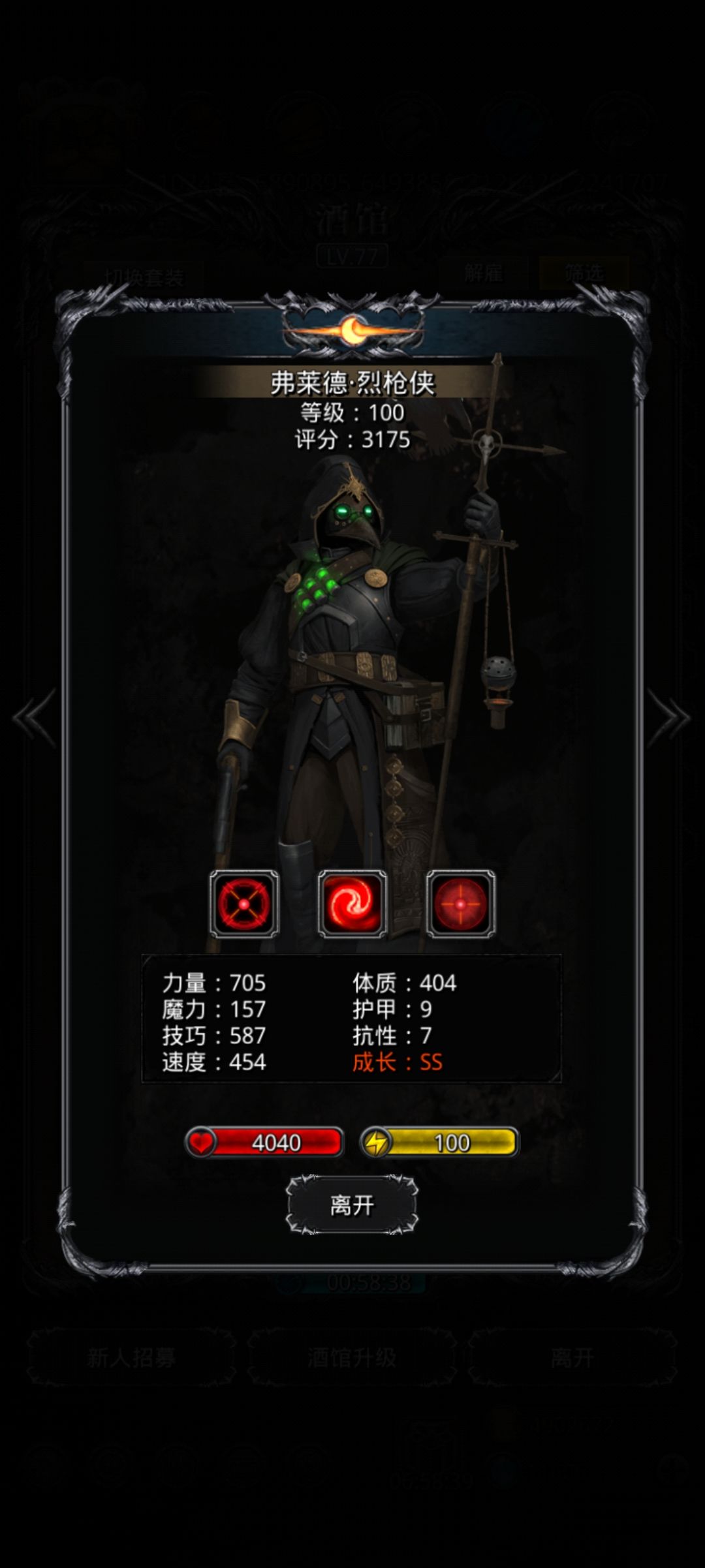白激动了 2