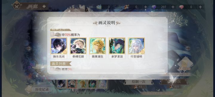 纯新手,这个这么好出吗?40抽出两只截图