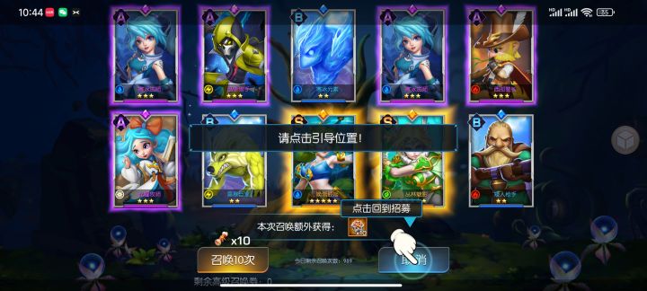 风暴9，无情威风，双黄截图