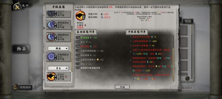 为什么只能选这两个词条啊截图