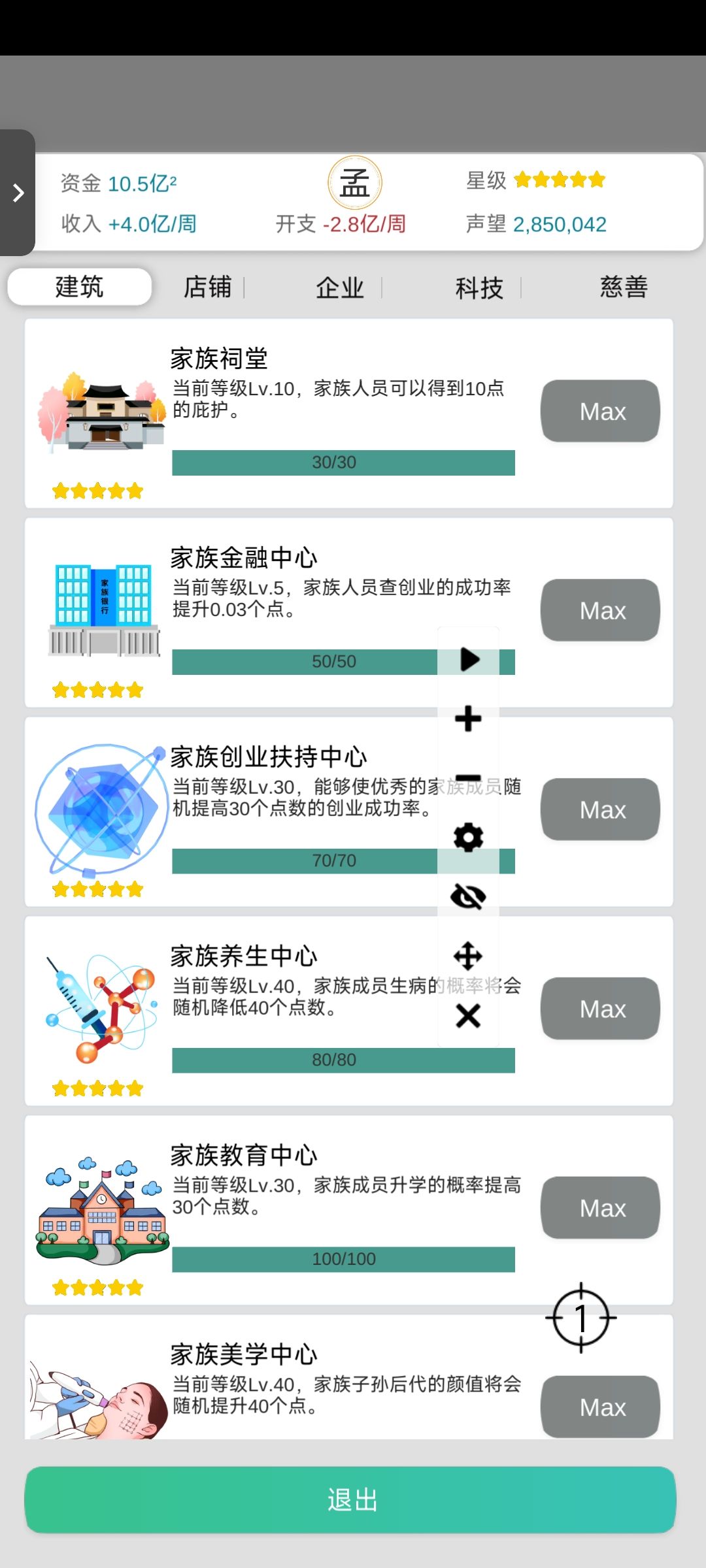 无标题 4