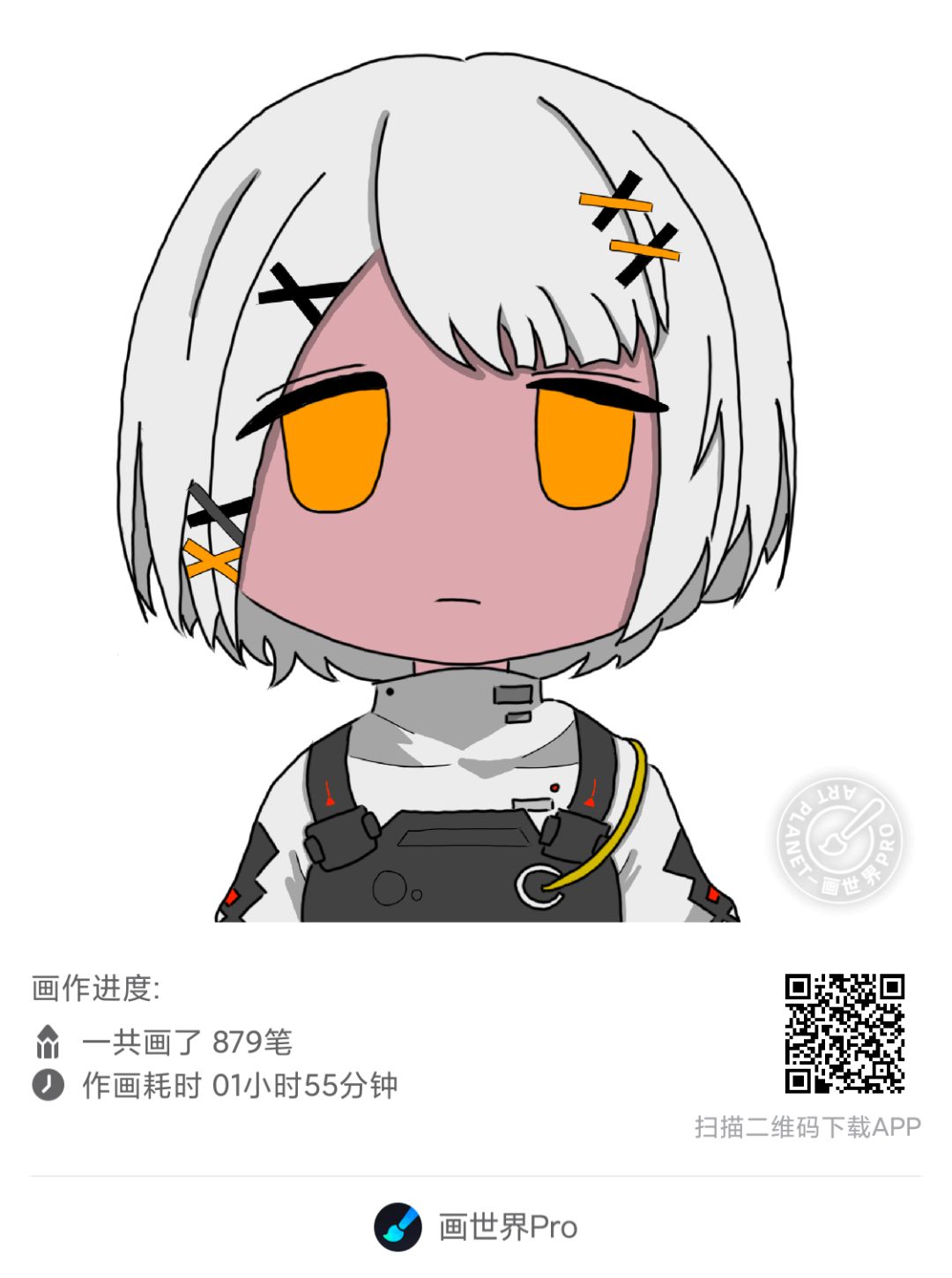 苏菲亚：我也要死吗？ 2