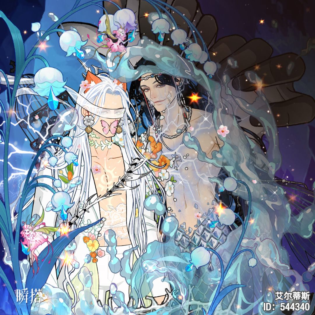 嘻嘻 1