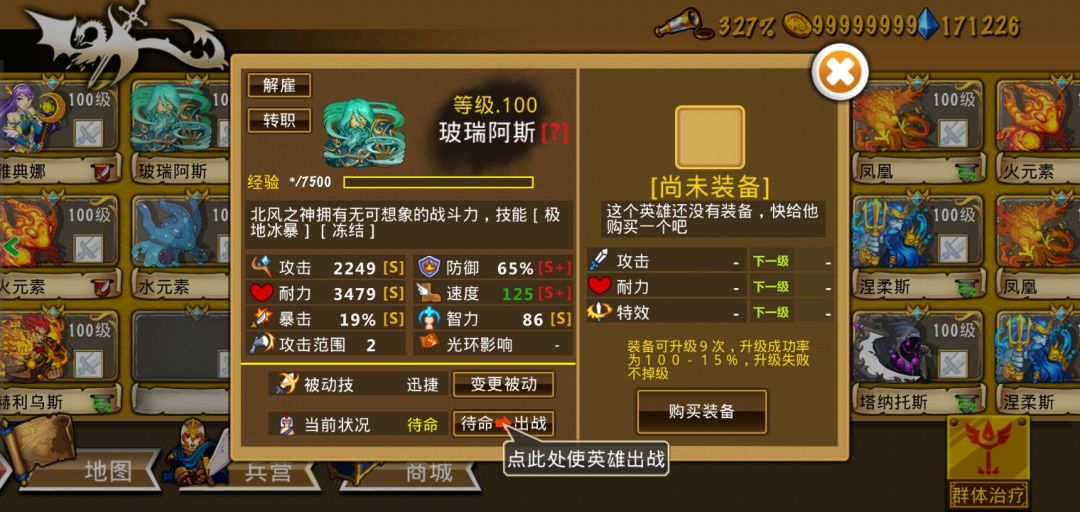 精彩截图分享 2026-2-6 1