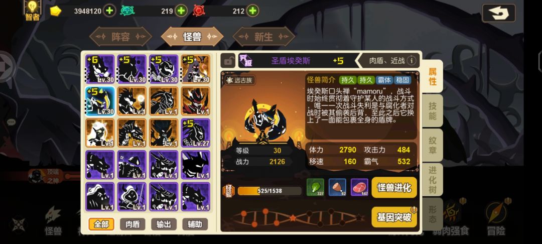 来个大佬帮忙组个队 1