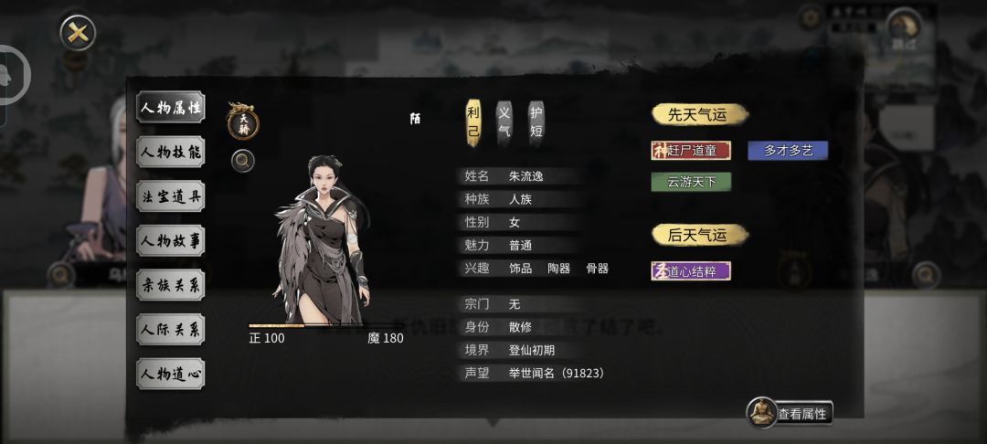 难绷的，有好师傅，但是是最牛逼的。 2