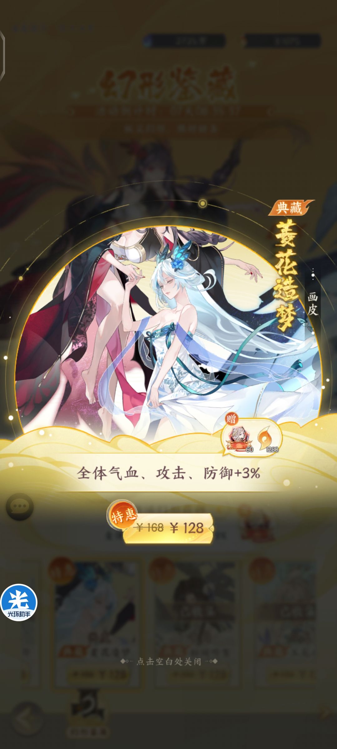 同样的价格,不同的品质 2