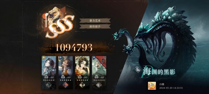 自动2ss手动3s截图
