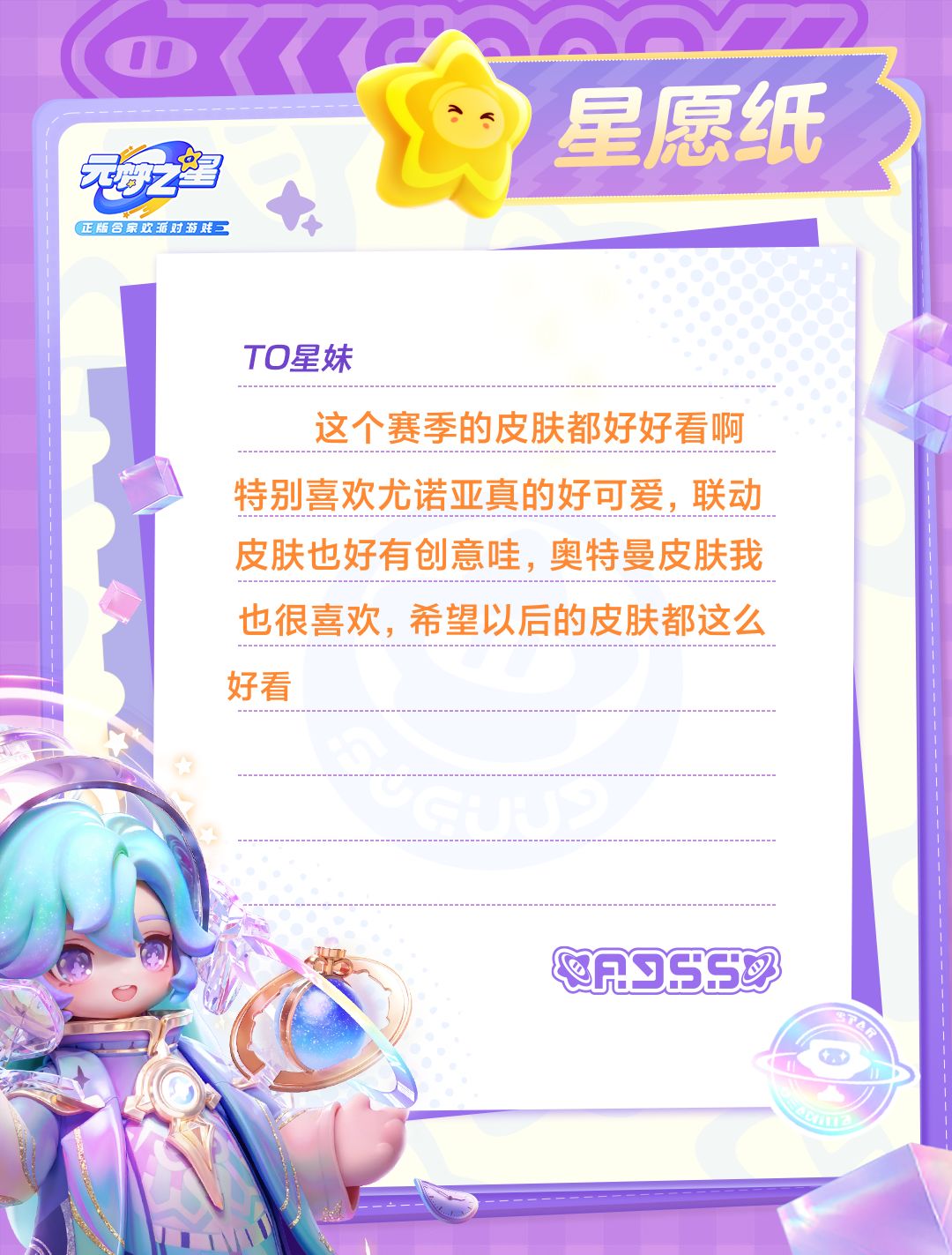 皮肤都好喜欢 1