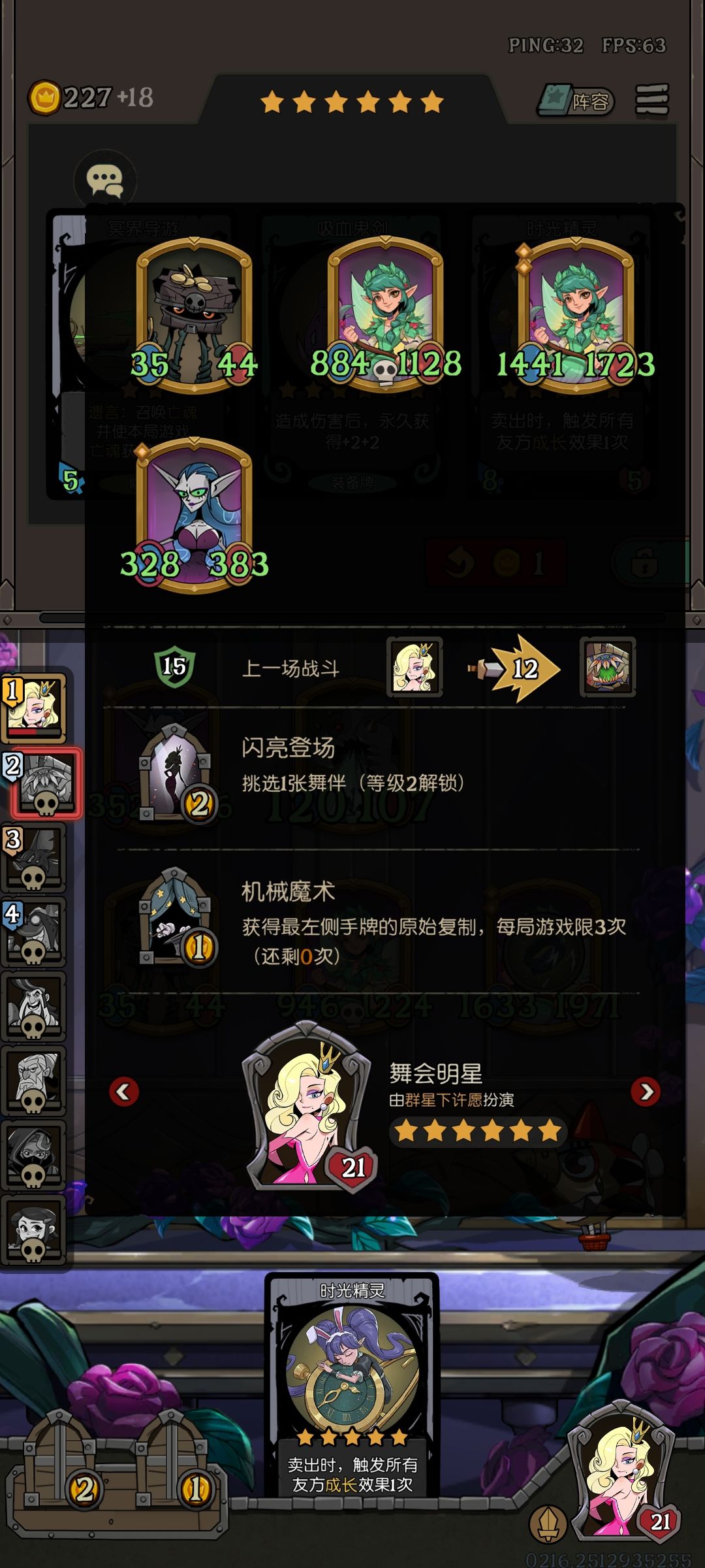 兄弟,你怎么走了 2
