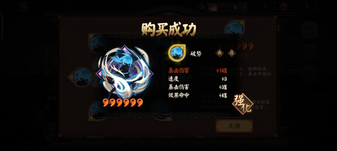 破势 1