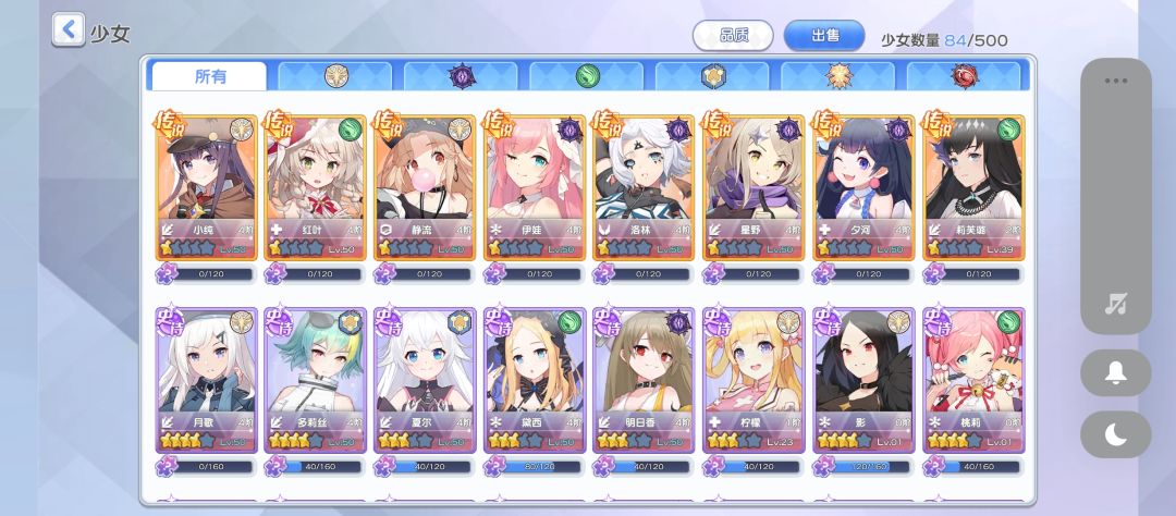 接下来怎么玩? 攒钻石吗? 2