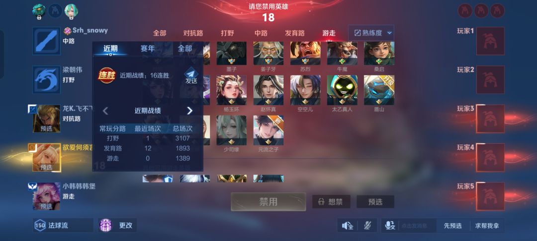 强烈建议射手牢玩家练一手阿离 1