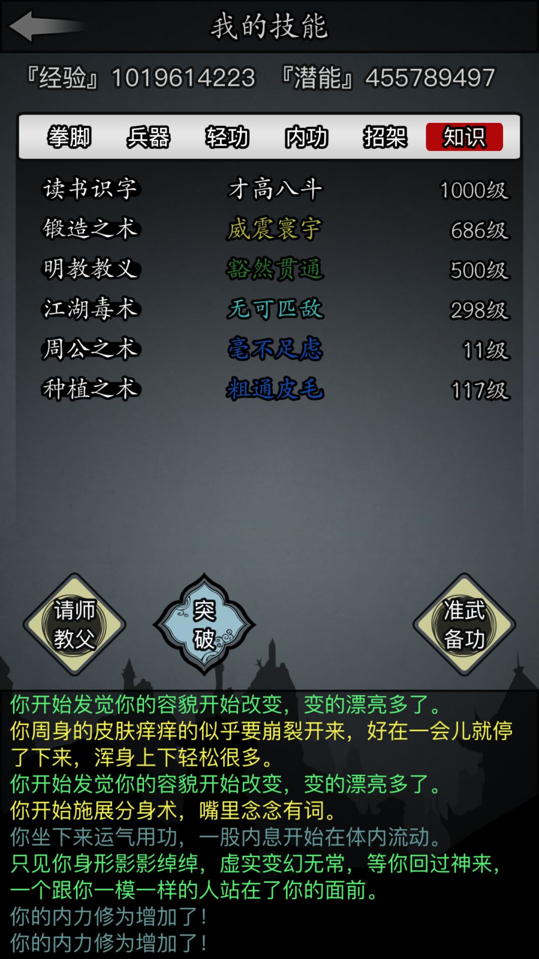 什么数据能证明是零氪? 3