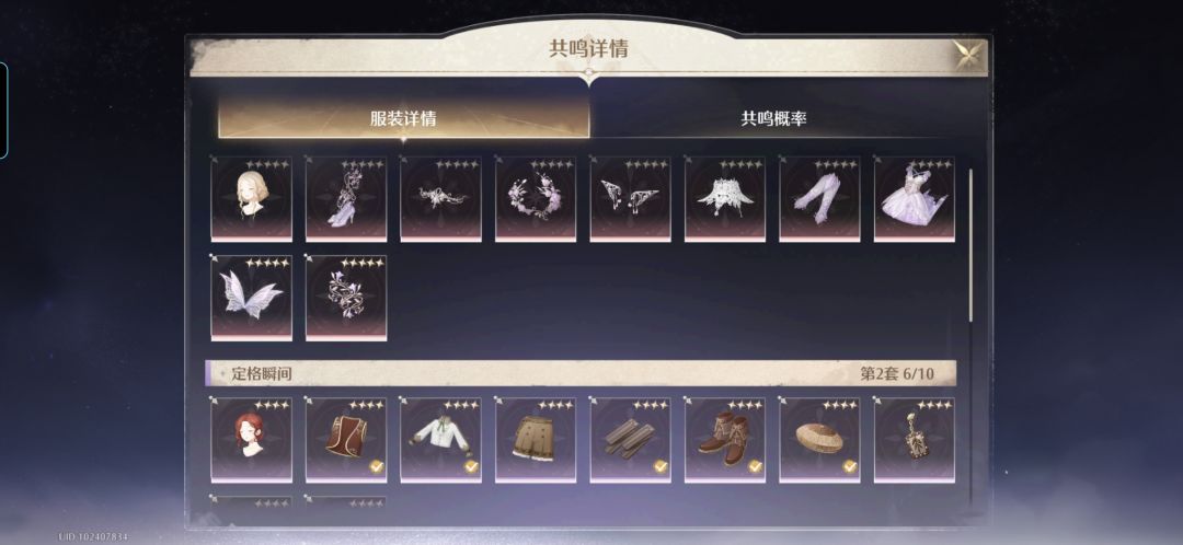 要继续下吗 1
