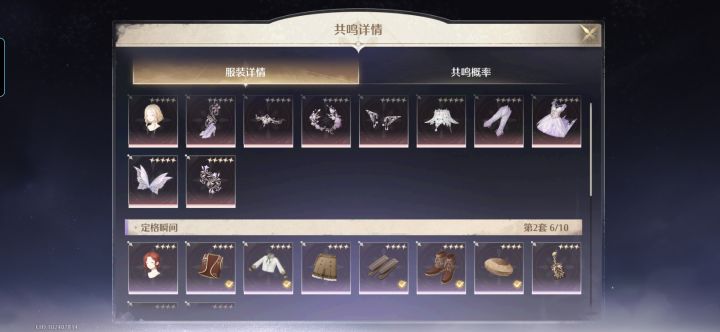 要继续下吗截图