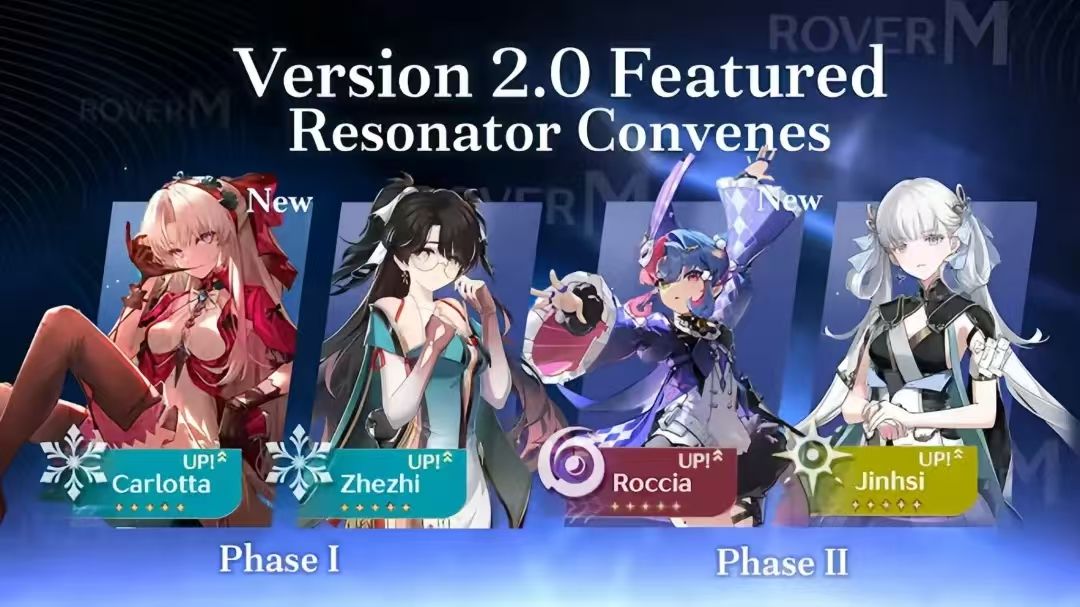 鸣潮2.0卡池来了!大家抽数留给谁啊? 2